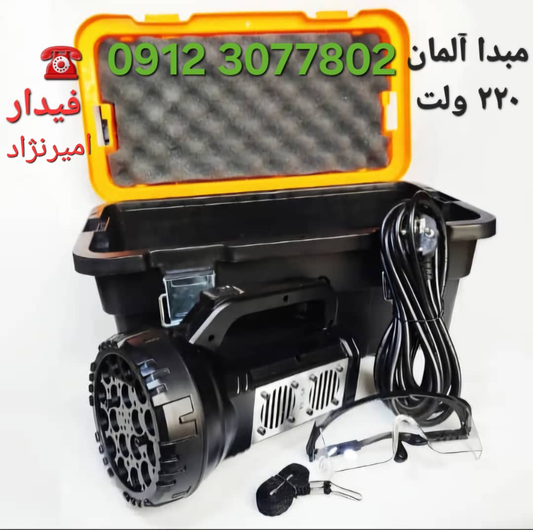 موجود